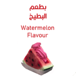Ice Cream watermelon 1
