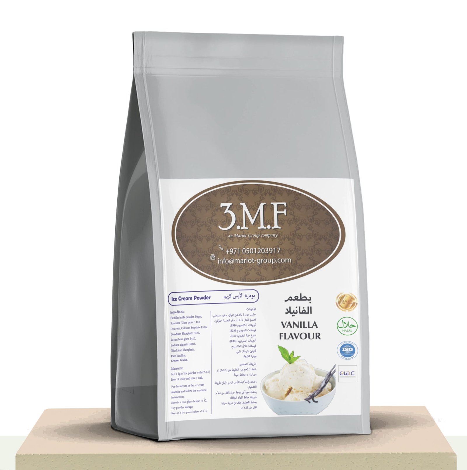 vanila icecream scaled
